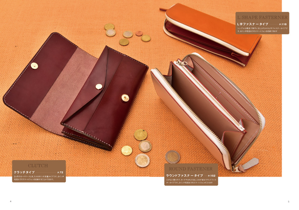 Studio Tac Creative レザークラフト Making Of Leather Long Wallet 革で作るスマホが入る長財布