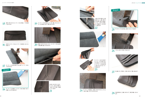 Studio Tac Creative レザークラフト Making Of Leather Long Wallet 革で作るスマホが入る長財布