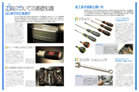 はじめてのエイプカスタム |本 | 通販 | Amazon