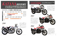 スズキGSX―Sカタナマスターブック スズキGSX-Sカタナマスタ-ブック |本 | 通販 | Amazon