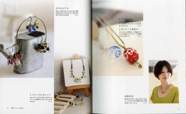 STUDIO TAC CREATIVE 宝石&アクセサリー HOW TO MAKE GLASS