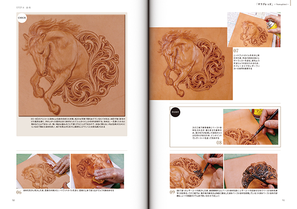 STUDIO TAC CREATIVE レザークラフト LEATHER CARVING