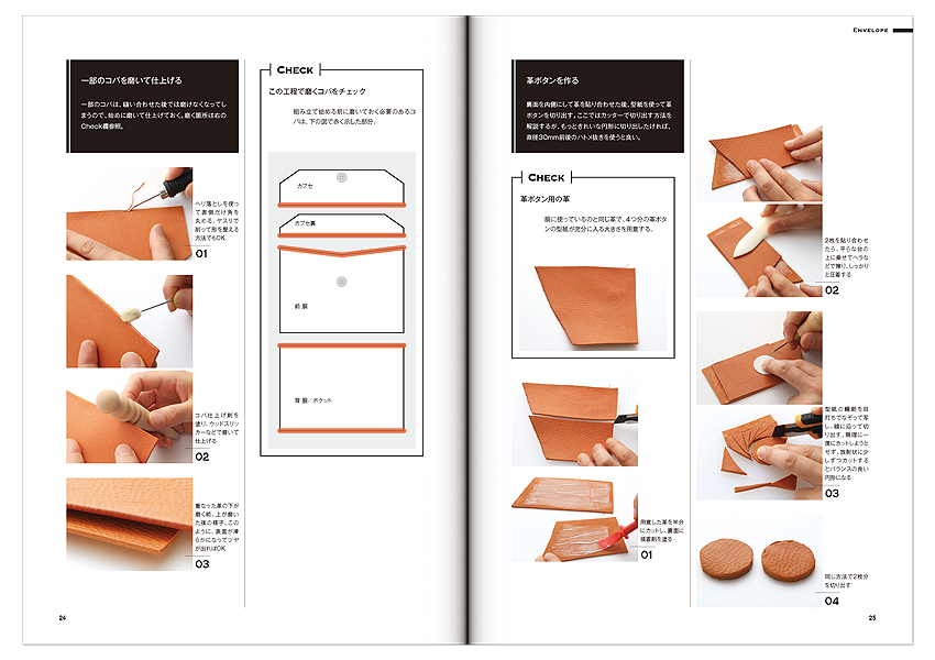 STUDIO TAC CREATIVE レザークラフト HAND SEWING LEATHER BAGS