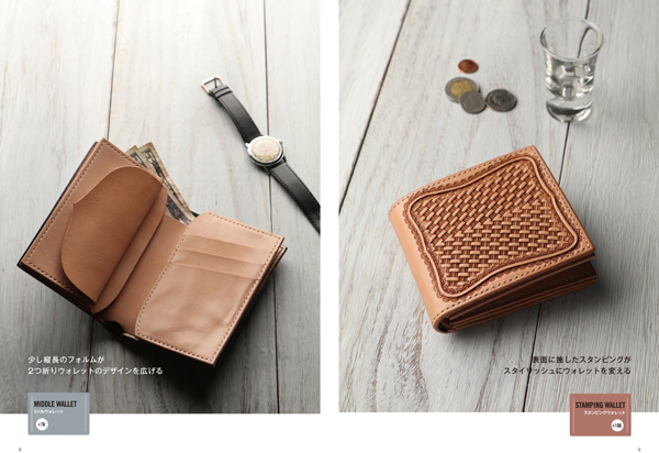 STUDIO TAC CREATIVE レザークラフト TWO FOLD WALLET MADE OF LEATHER 