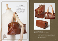 STUDIO TAC CREATIVE レザークラフト MEN'S BAG MADE OF LEATHER