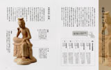 彫刻刀で楽しむ仏像-弥勒菩薩・薬師如来